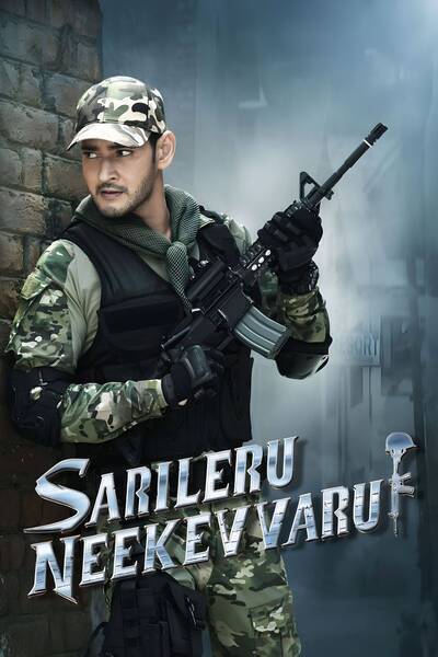 Sarileru Neekevvaru