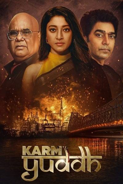 Watch Karm Yuddh (2022) Hindi Dubbed Online - YoMovies